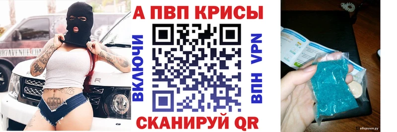 кракен ссылки  Нижний Новгород  Alfa_PVP мука 