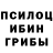 Альфа ПВП Crystall nipi tiri