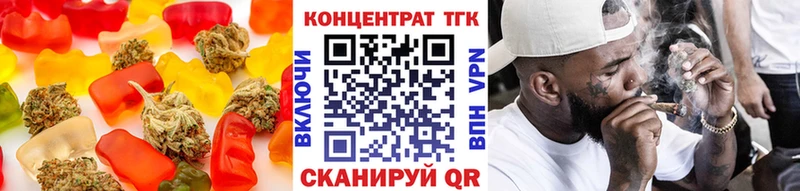 Еда ТГК конопля  kraken маркетплейс  Нижний Новгород 