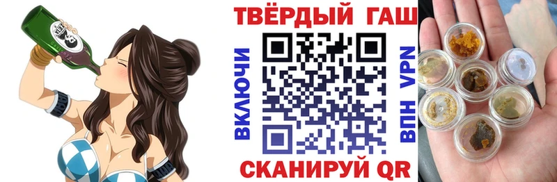 hydra ссылки  цены наркотик  Нижний Новгород  ГАШ VHQ 