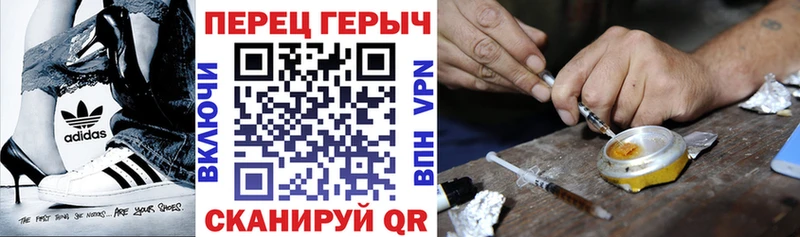 купить наркотик Нижний Новгород ГЕРОИН гречка