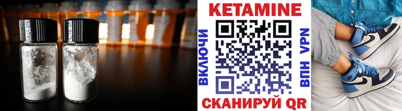 КЕТАМИН VHQ  Нижний Новгород 