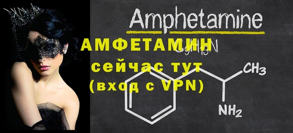 трава Вязники