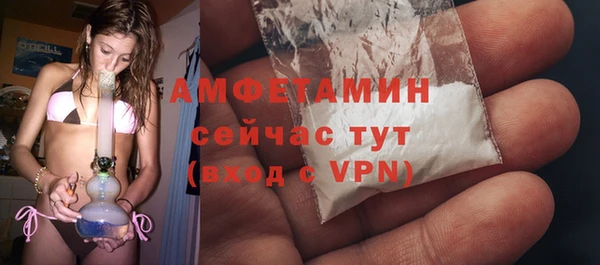 трава Вязники