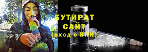 мефедрон Вязьма