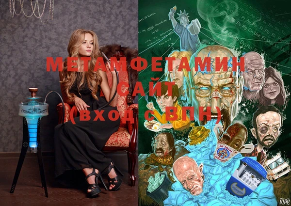 трава Вязники