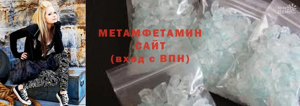 мефедрон Вязьма