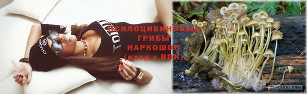 мефедрон Вязьма