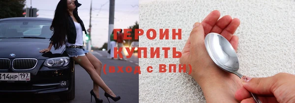 мефедрон Вязьма
