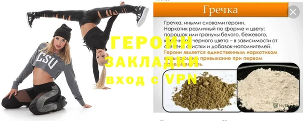трава Вязники