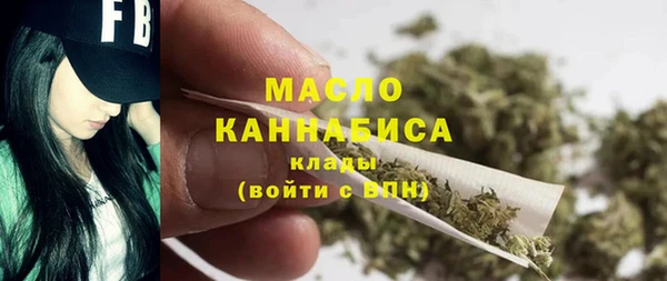 мефедрон Вязьма