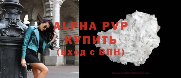 трава Вязники