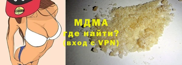 мефедрон Вязьма