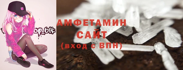 трава Вязники