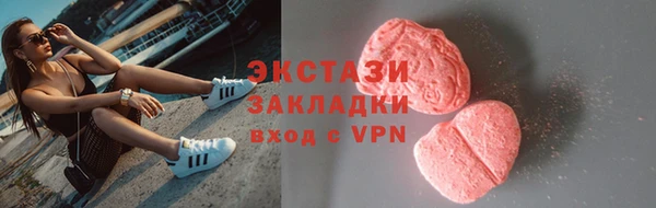 трава Вязники