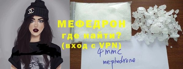 трава Вязники