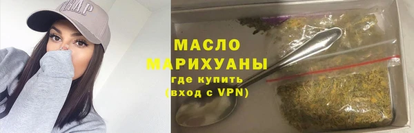 трава Вязники