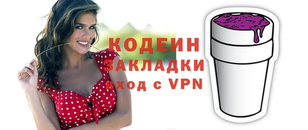 мефедрон Вязьма