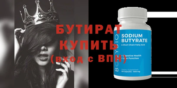 мефедрон Вязьма