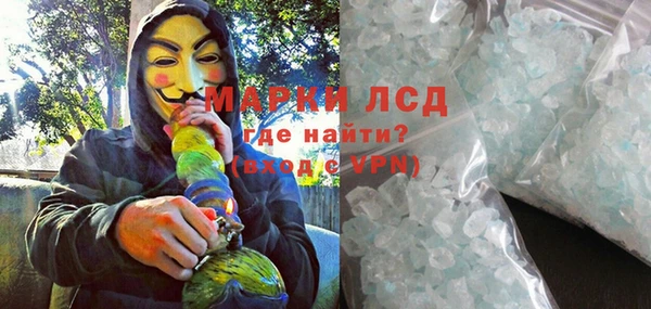 трава Вязники