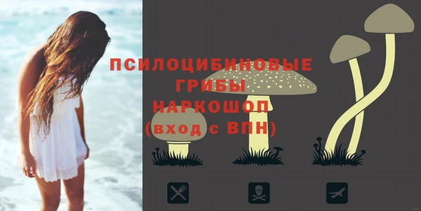 мефедрон Вязьма