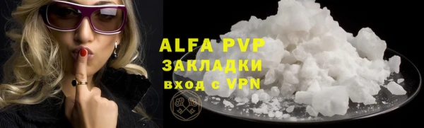 прущая мука Вяземский