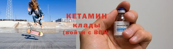 мефедрон Вязьма
