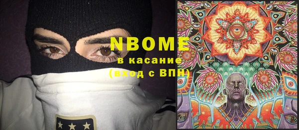 мефедрон Вязьма