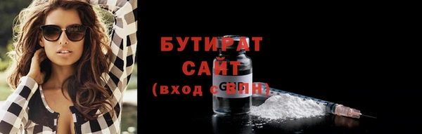 мефедрон Вязьма