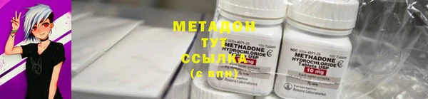мефедрон Вязьма