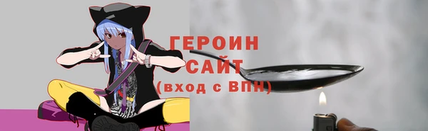 мефедрон Вязьма