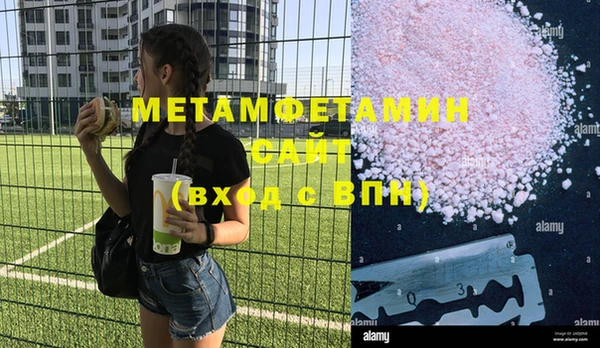 трава Вязники