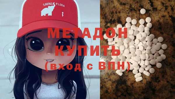 трава Вязники