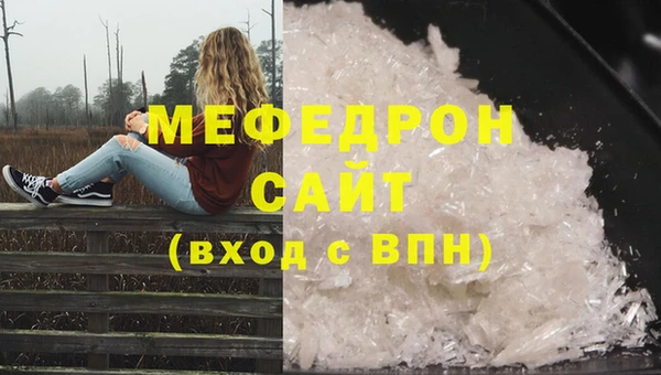 прущая мука Вяземский