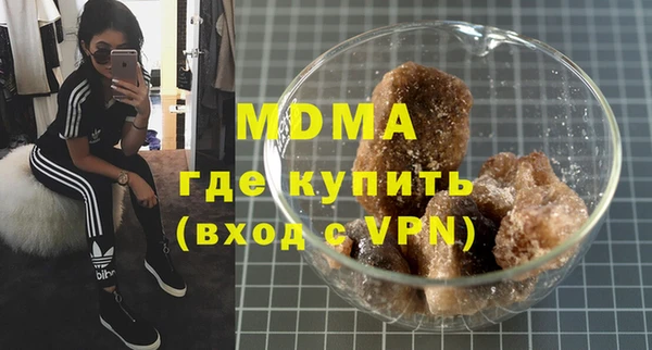 мефедрон Вязьма