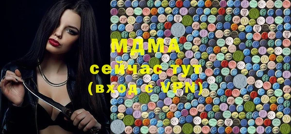 трава Вязники