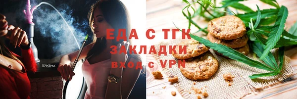 прущая мука Вяземский