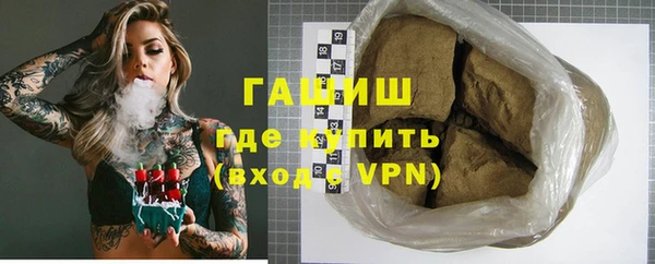 мефедрон Вязьма