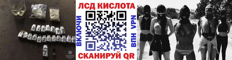 ЛСД экстази ecstasy  продажа наркотиков  Нижний Новгород 