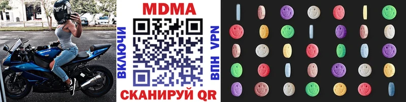 MDMA VHQ  Нижний Новгород 