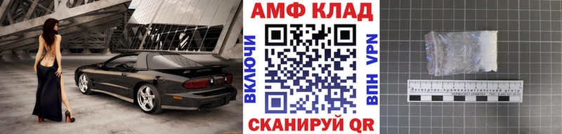 Метамфетамин Methamphetamine  Нижний Новгород 