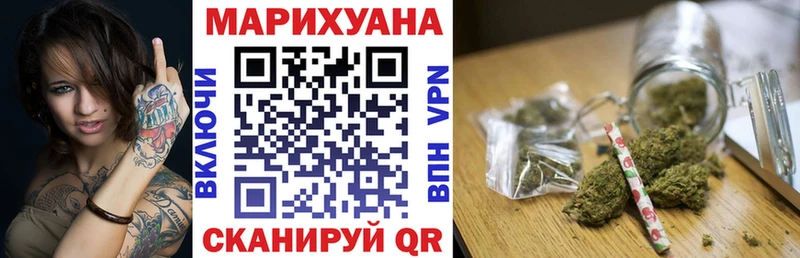 Бошки Шишки конопля  Нижний Новгород 